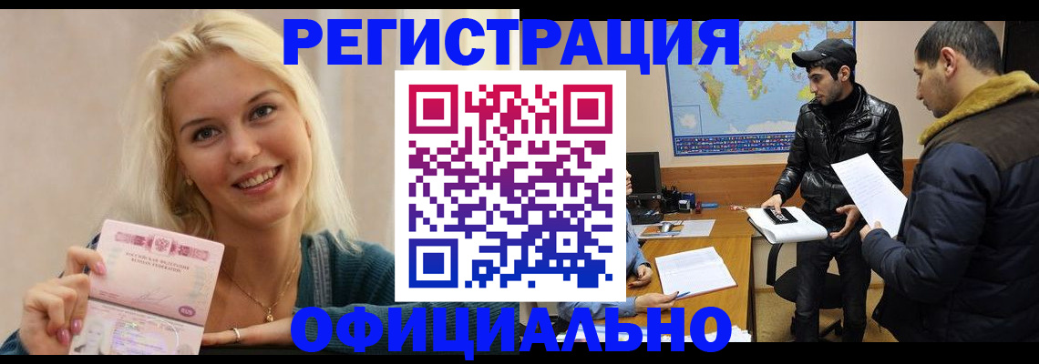 регистрация для дет. сада в Южноуральске